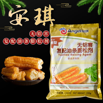 安琪快速复配油条专用即发膨松剂