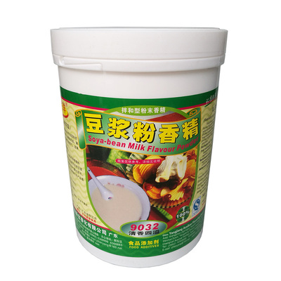 联洋9032豆浆粉香精 豆浆增香精 豆浆香精香粉 增香剂包邮