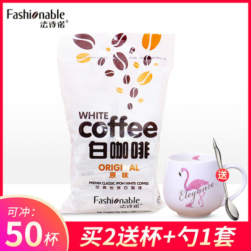 怡保马来西亚1000g榛果味白咖啡