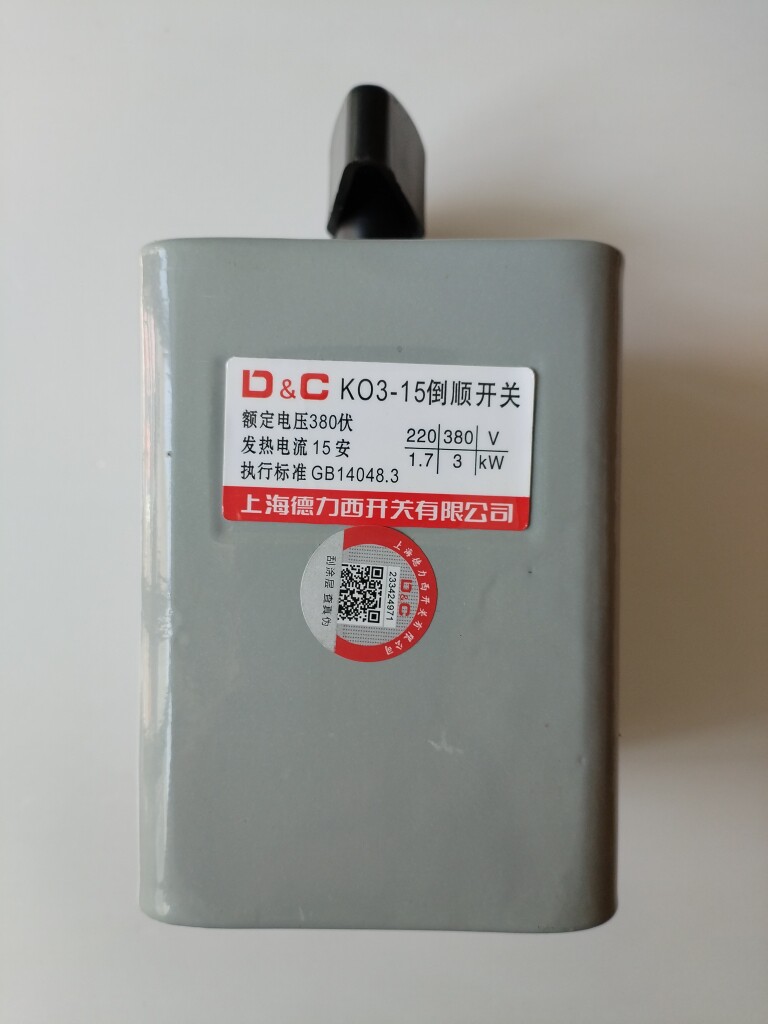 上海德力西KO3-15A安倒顺开关220V三相380V正转反转顺电机和面机