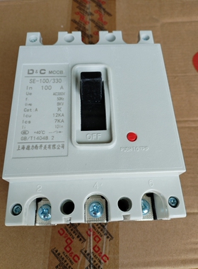 上海德力西DZ10空气开关100A三相空开380V塑壳断路器白色60A安