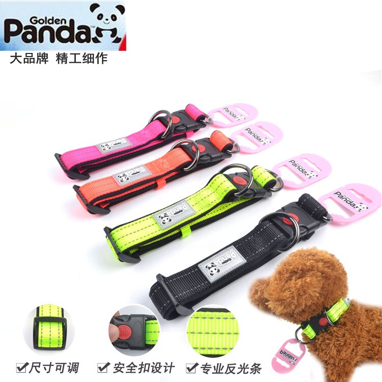 优莱仕宠物项圈小狗狗反光项圈泰迪比熊哈士奇金毛犬大狗藏獒颈圈