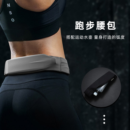 运动跑步手机袋腰包2026新款