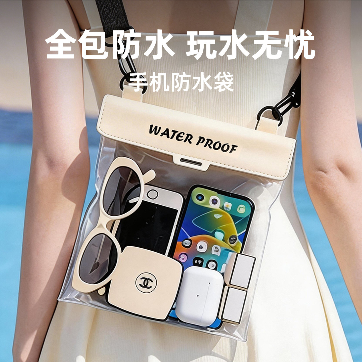 大容量手机防水袋可触屏拍照防水套游泳专用潜水浮潜漂流装备海边