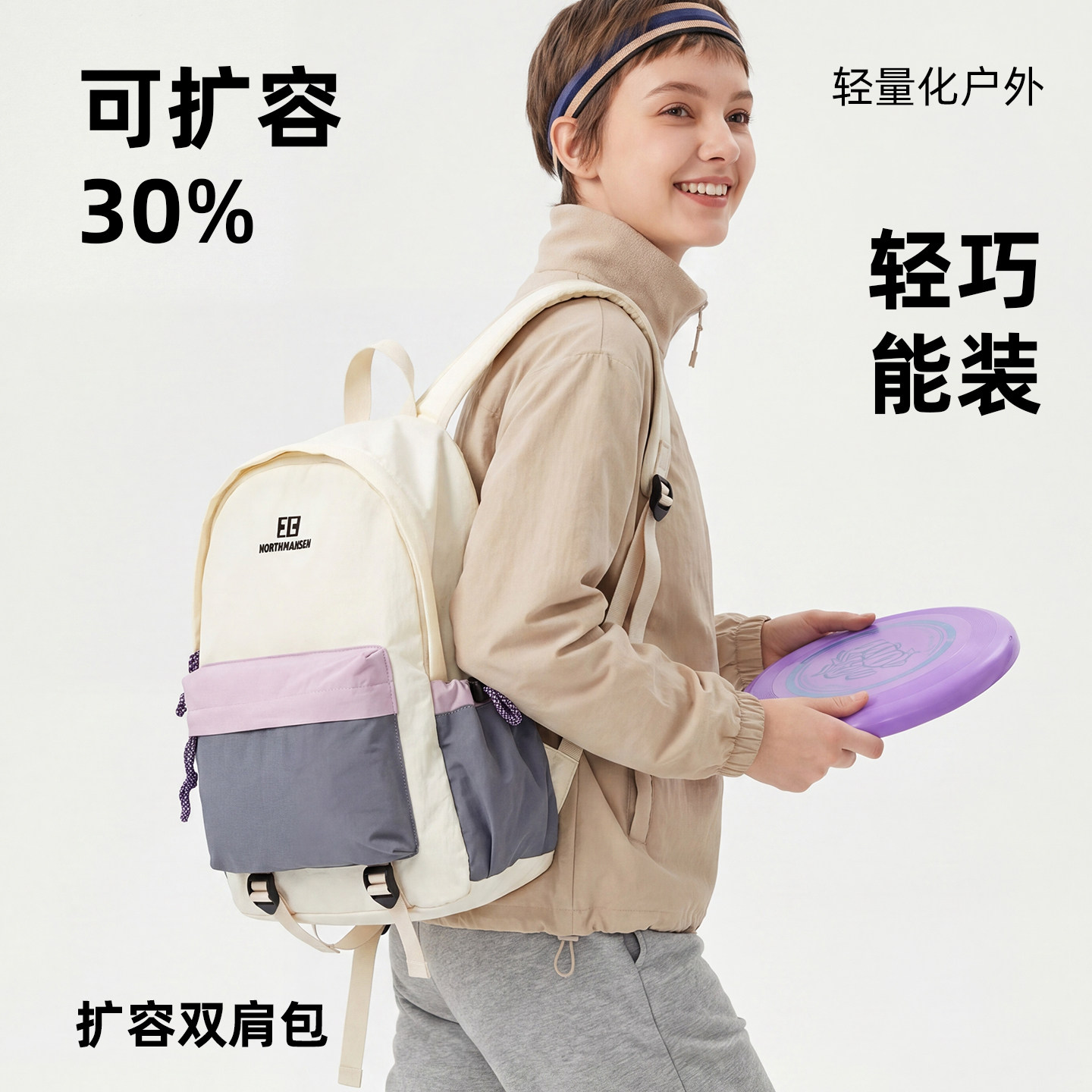 双肩包女士2026新款旅游轻便图片