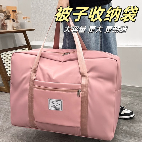 行李被子收纳袋装衣服整理袋子