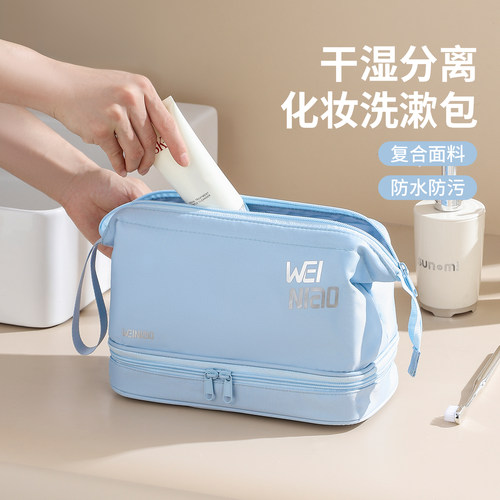 化妆洗漱包2026新款高端