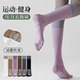 瑜伽袜子防滑专业女普拉提五指袜中长筒跳舞室内运动健身专用袜子