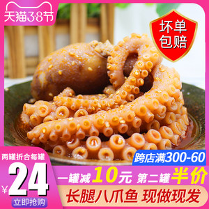 章鱼是什么颜色?章鱼是什么样子?