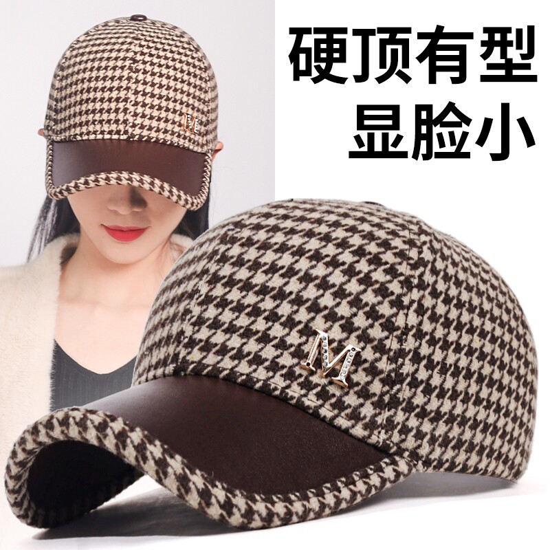 复古英伦千鸟格毛呢保暖鸭舌帽