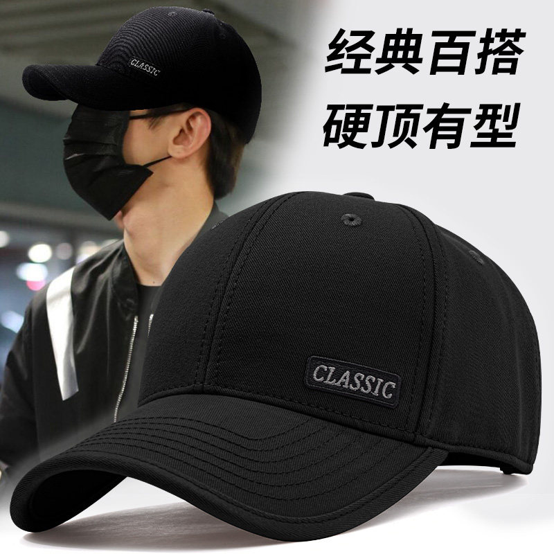 新款帽子男士硬顶有型秋冬时尚图片