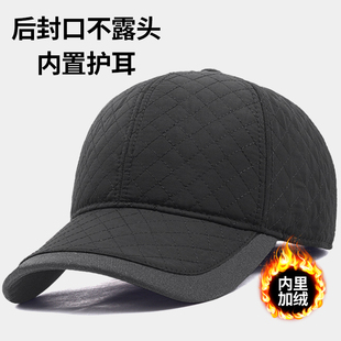 帽子男冬季 休闲鸭舌帽大头围加绒加厚棒球帽冬天护耳防寒保暖棉帽