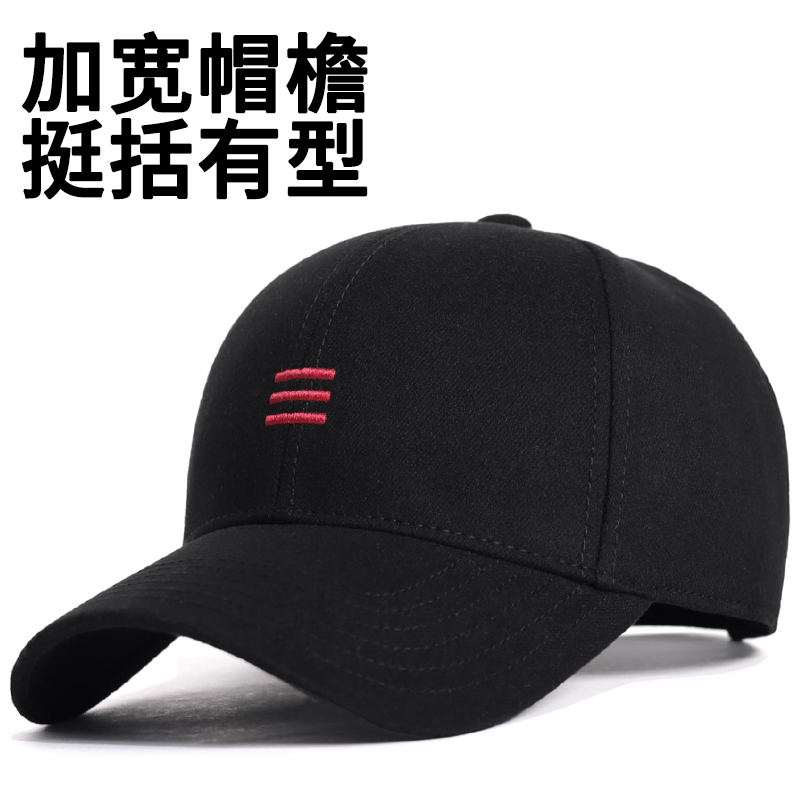 秋冬日系时尚硬顶显脸小棒球帽男