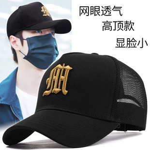 遮阳防晒棒球帽大头围网眼透气休闲鸭舌帽潮 薄款 高顶男士 帽子夏季