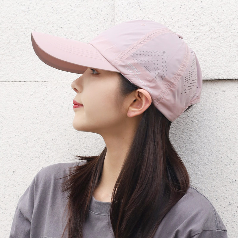 粉红色显肤白棒球帽女夏季新款加长檐网孔防晒帽轻薄旅游防紫外线