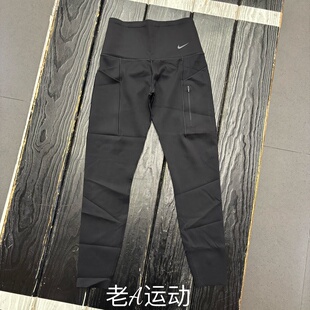 DQ5640 女子秋冬瑜伽跑步健身运动高弹速干紧身九分长裤 Nike 耐克