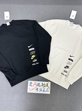 正品Nike耐克男子运动休闲串标LOGO加绒保暖套头衫圆领卫衣DX0782