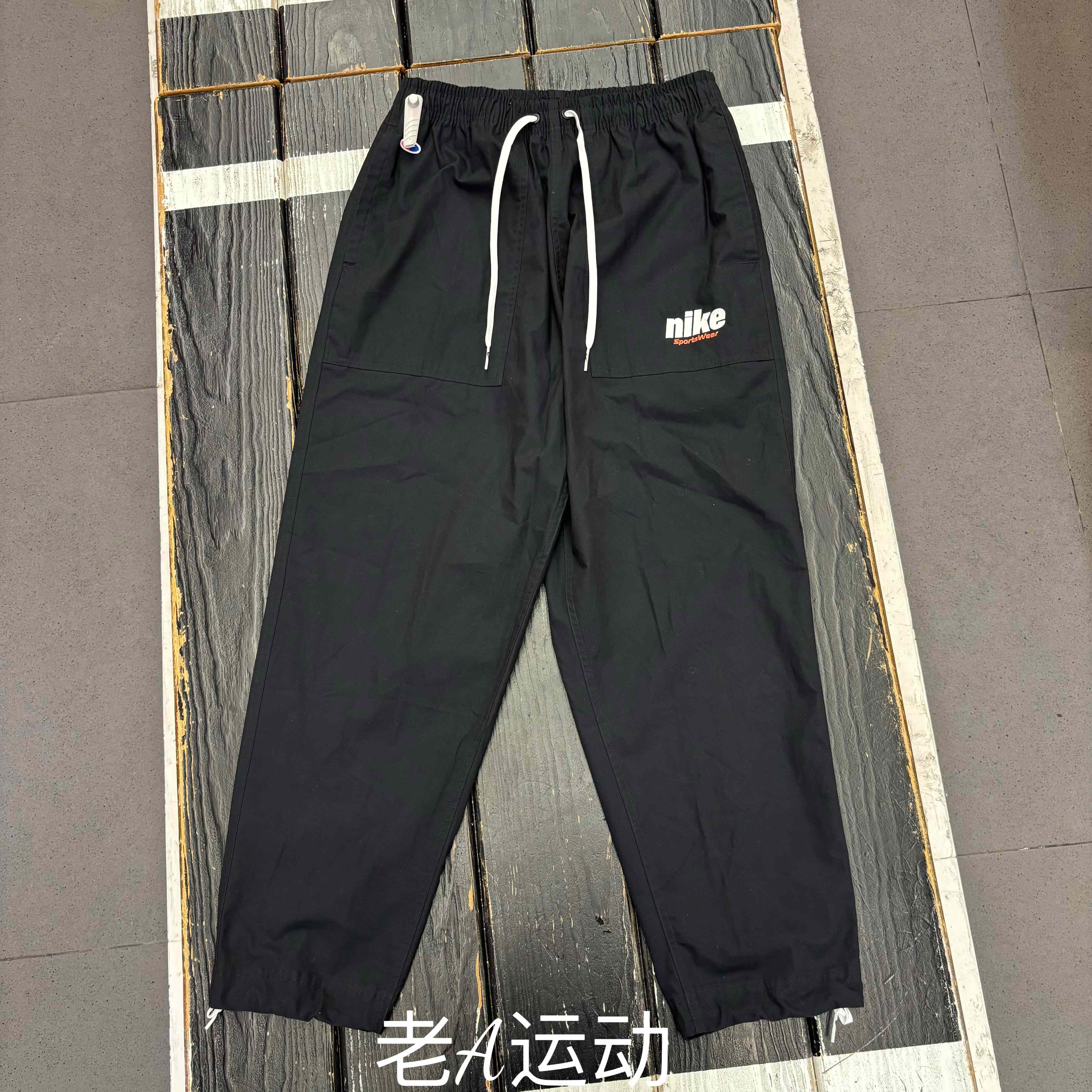 Nike/耐克 正品男子春秋运动休闲潮流宽松舒适透气梭织长裤HQ1572