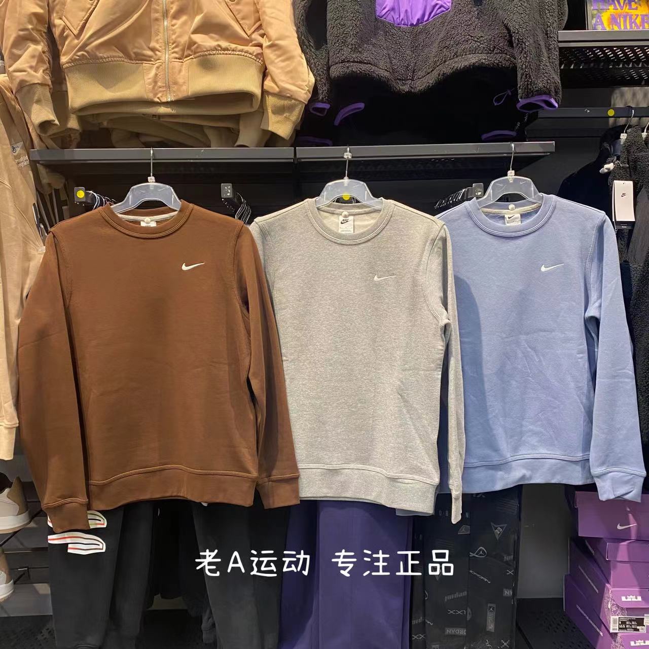 正品Nike/耐克 刺绣小LOGO男女加绒套头运动休闲加绒卫衣623459