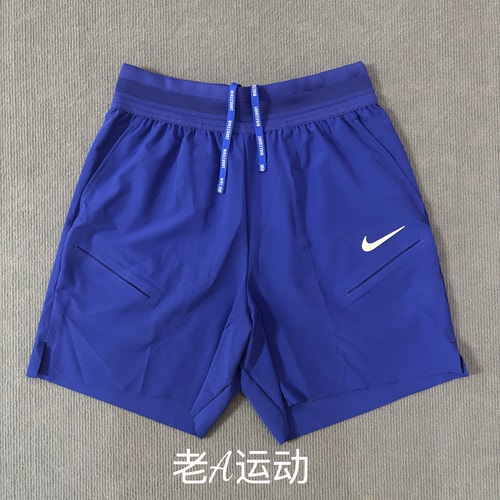 正品Nike/耐克 男子网球运动训练法网辛纳同款速干透气短裤FZ6938
