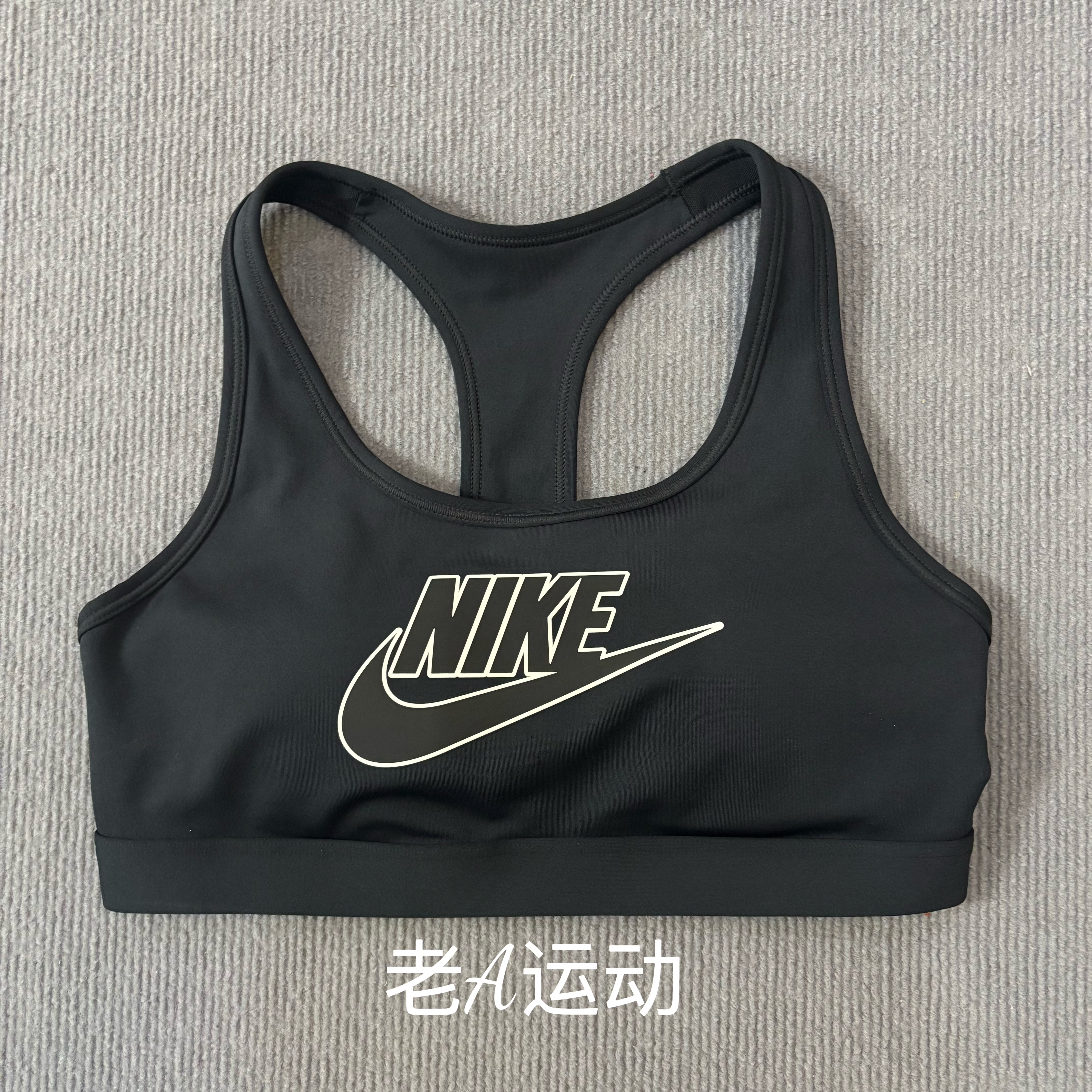 Nike耐克女子中强度跑步运动训练健身瑜伽速干透气内衣背心FB4081