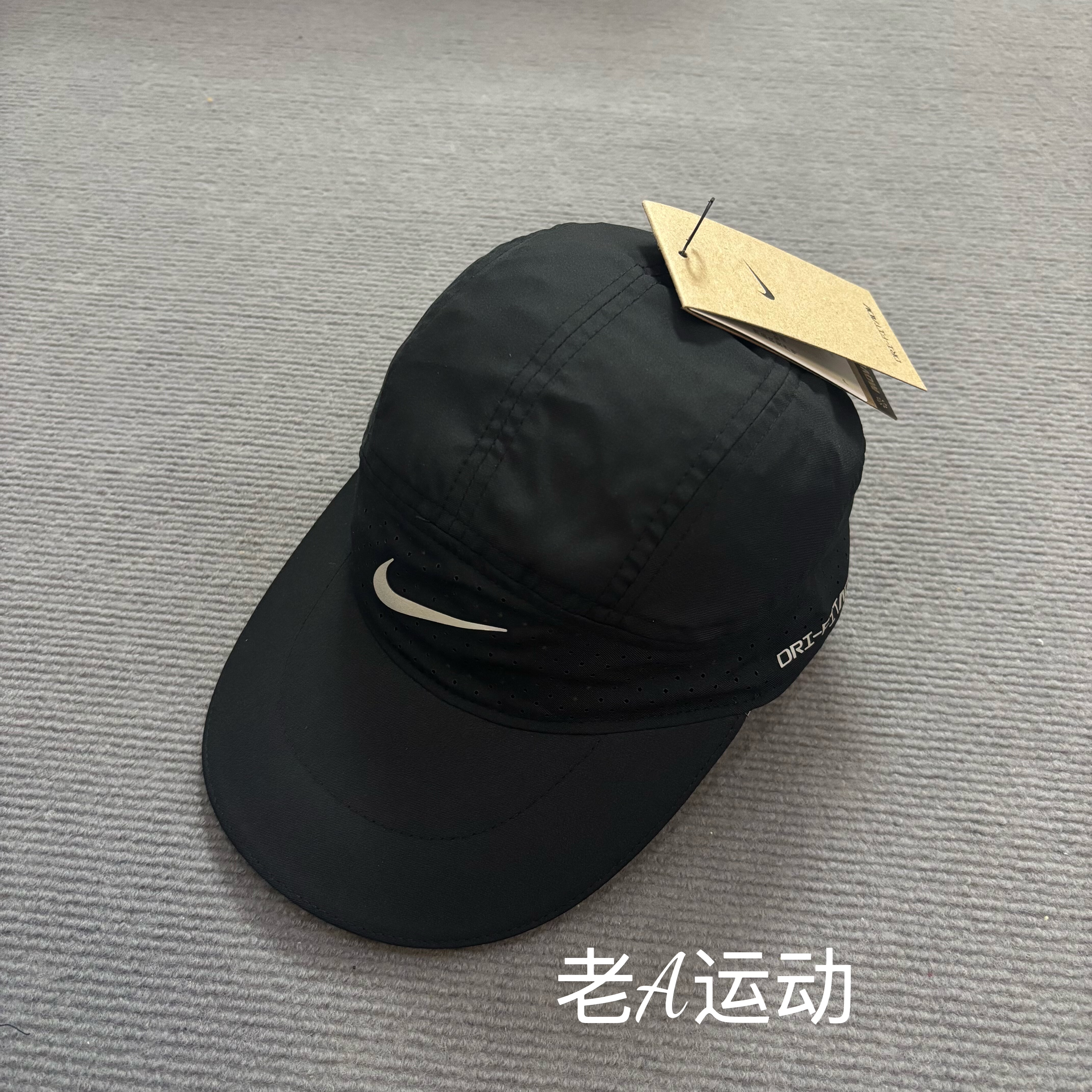 正品Nike/耐克 ADV马拉松跑步运动速干透气反光鸭舌帽 FB5681-010