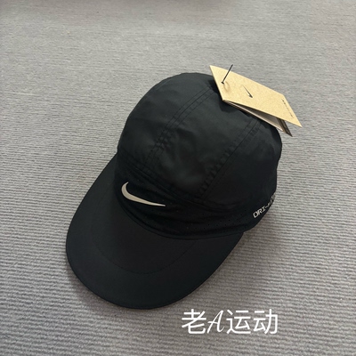 正品Nike/耐克 ADV马拉松跑步运动速干透气反光鸭舌帽 FB5681-010