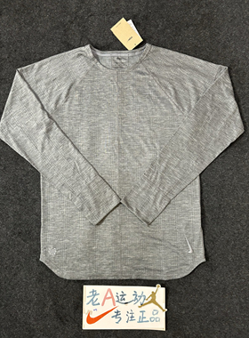 Nike/耐克 正品男子春秋跑步运动训练健身速干透气长袖T恤 FB7776