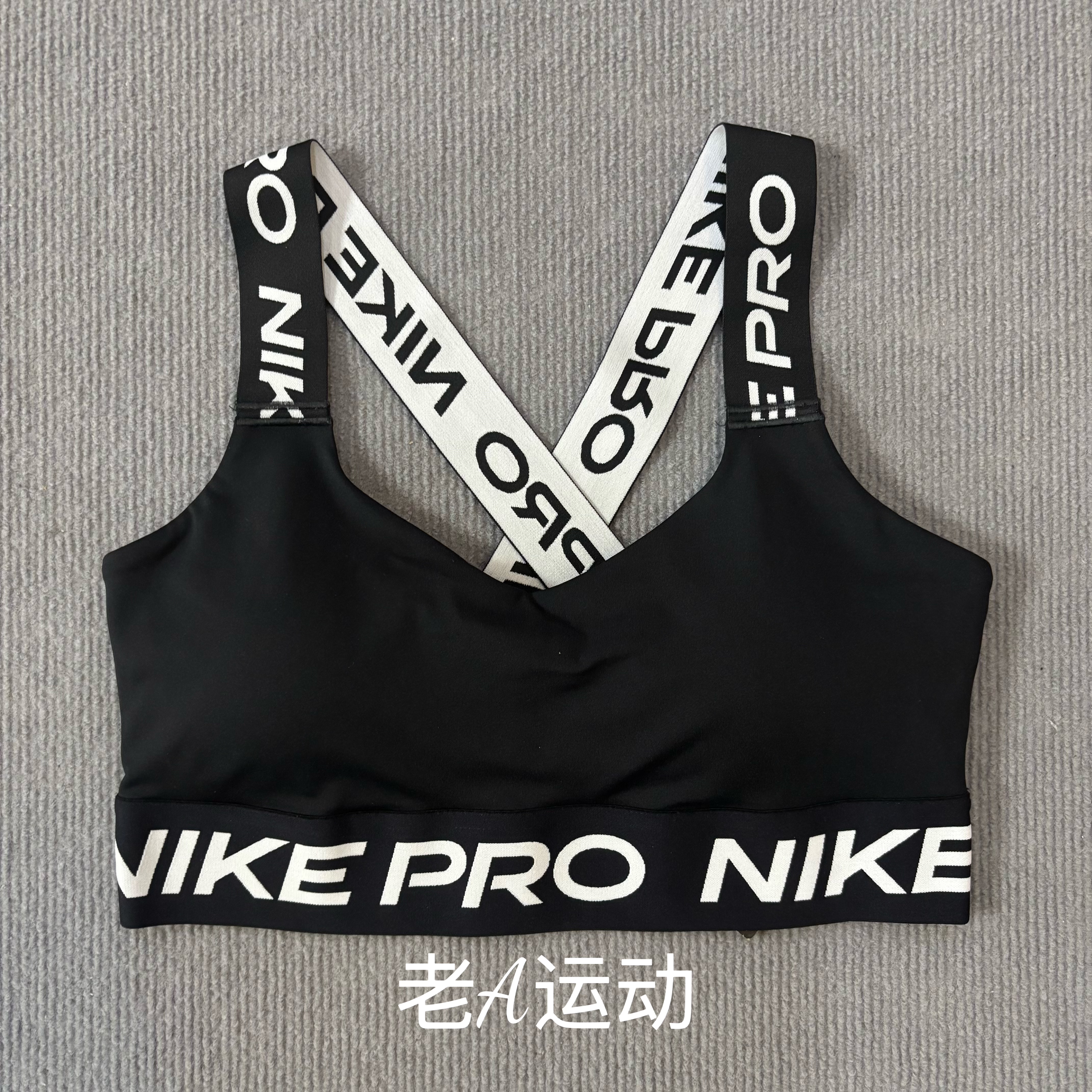 正品耐克Nike女子跑步运动训练健身瑜伽低强度速干内衣背心HF5373