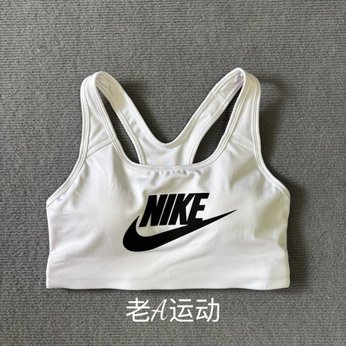 正品Nike/耐克 女子中强度支撑健身训练瑜伽跑步运动内衣899371