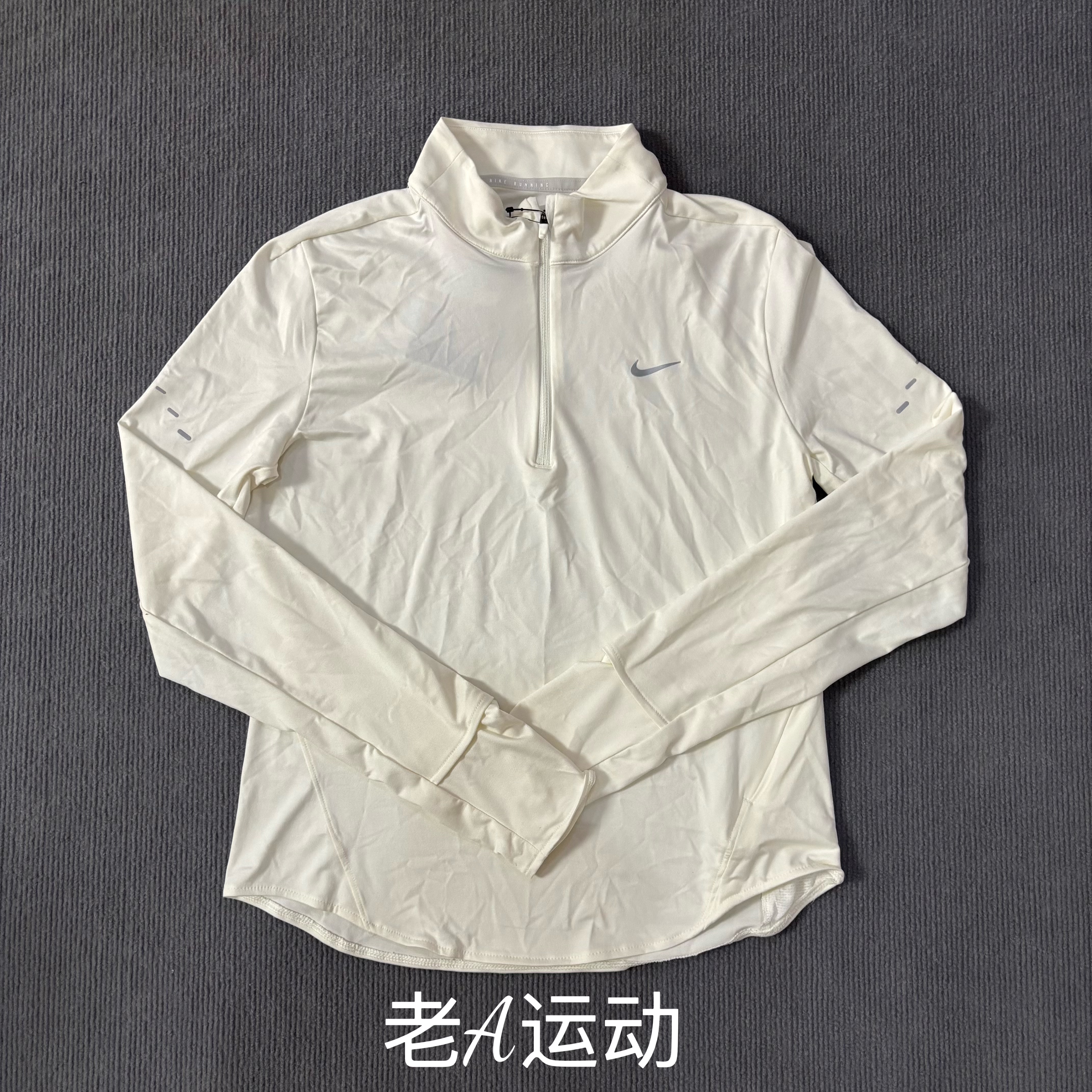 Nike/耐克女子跑步运动训练健身速干透气防晒半拉链长袖T恤HQ0500