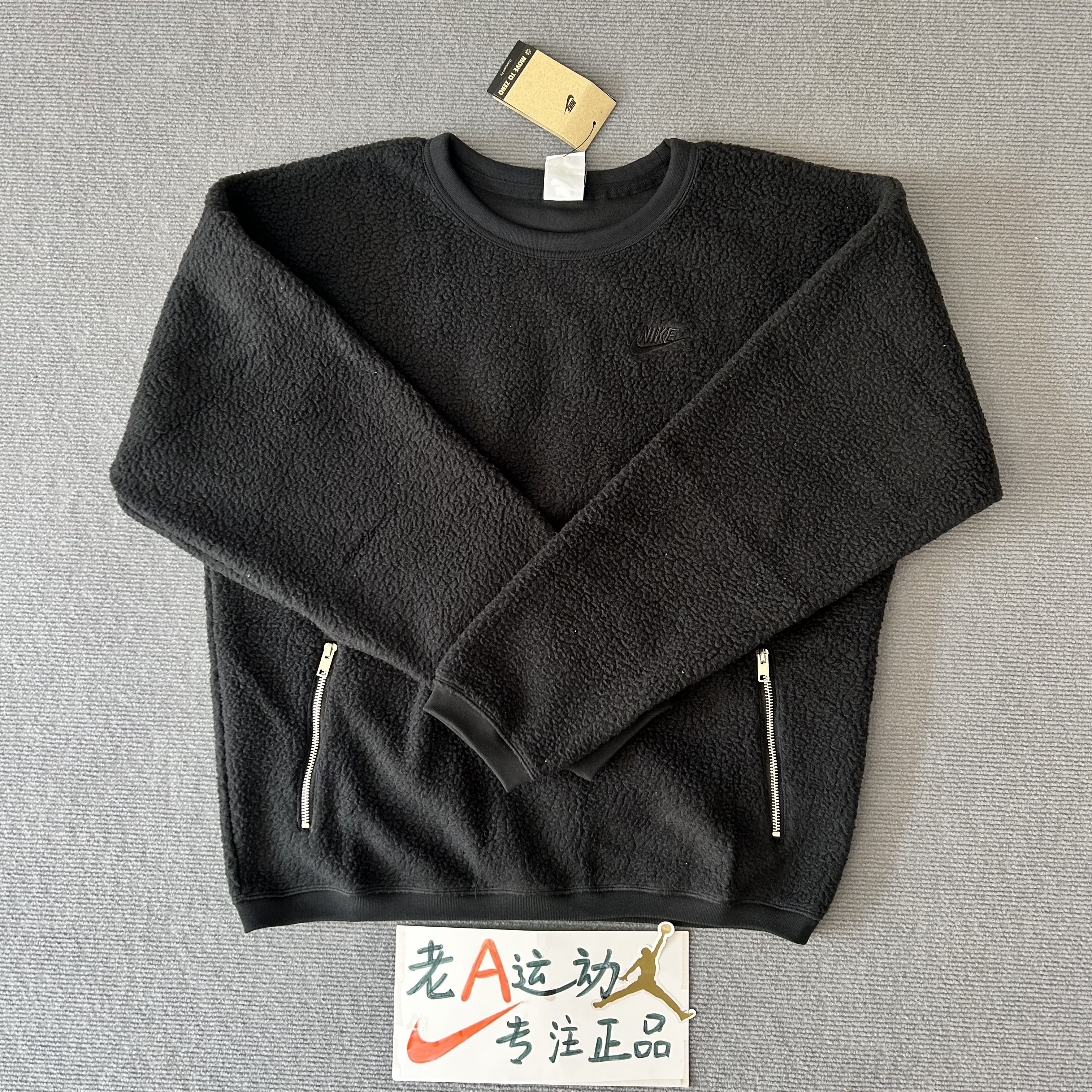 正品Nike/耐克 男子秋冬摇粒绒圆领休闲运动宽松套头卫衣FB8379