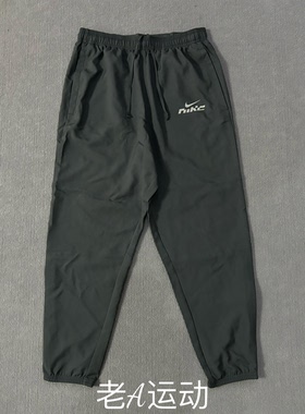 Nike耐克 男子跑步运动训练健身休闲速干束脚九分长裤IB3775-070