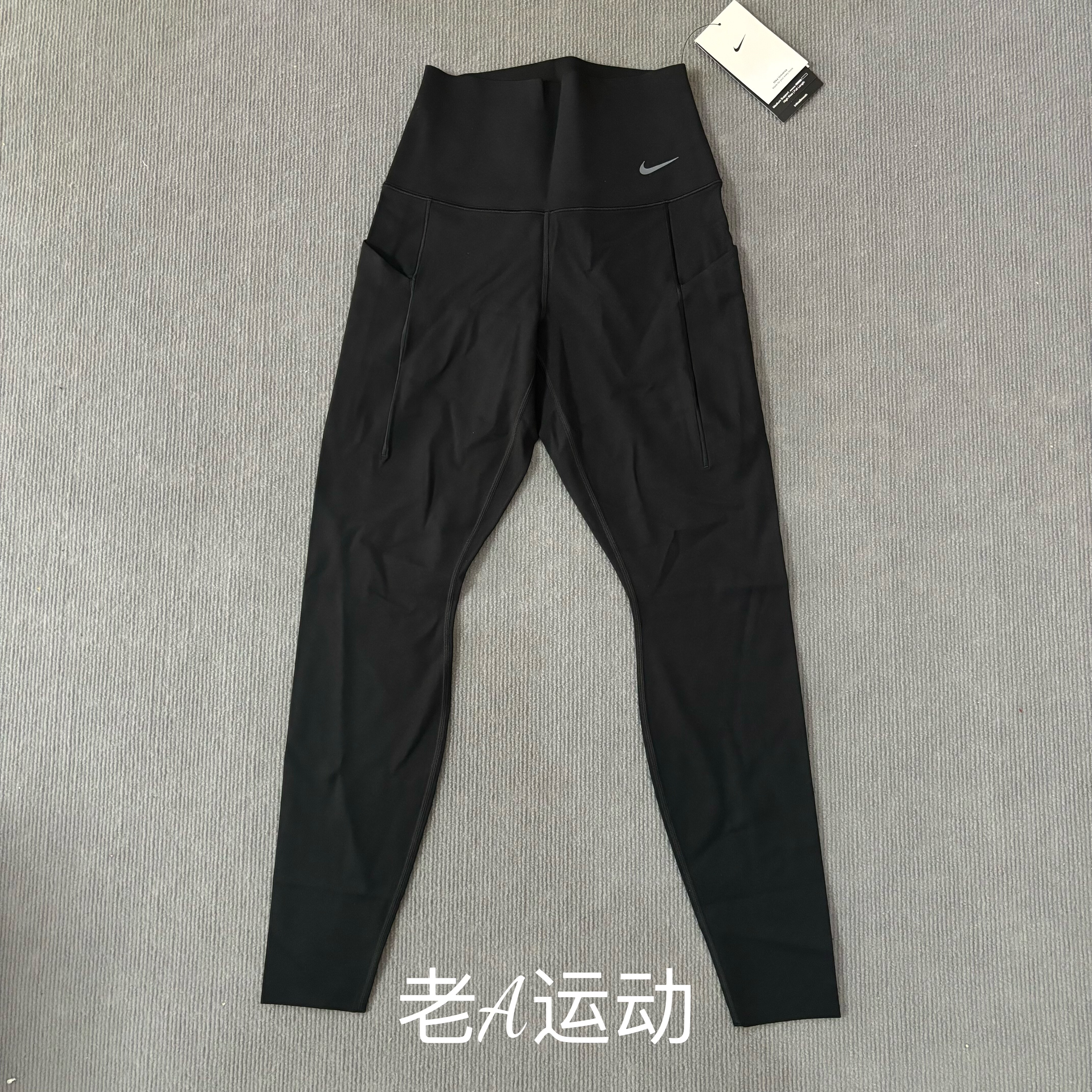 Nike/耐克 女子秋冬中强度瑜伽骑行跑步训练健身紧身裤DQ5997-010