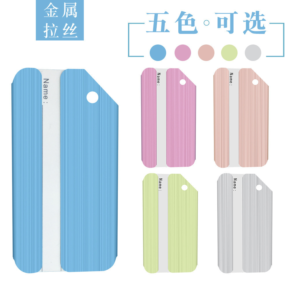 定制logo铝合金行李牌金属行李牌吊牌箱包行李登机牌飞机行李牌拉