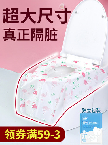 初行一次性马桶垫坐垫旅行加厚孕产妇防水儿童酒店坐厕纸粘贴式