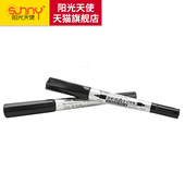 阳光天使双头马克笔防水绘画勾线笔 描线勾边手绘笔 漫画描边笔