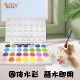 阳光天使固体水彩颜料28色36色套装 初学者手绘画笔写生便携画笔水粉套装