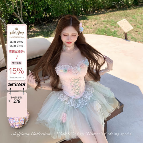 SISI JIANG