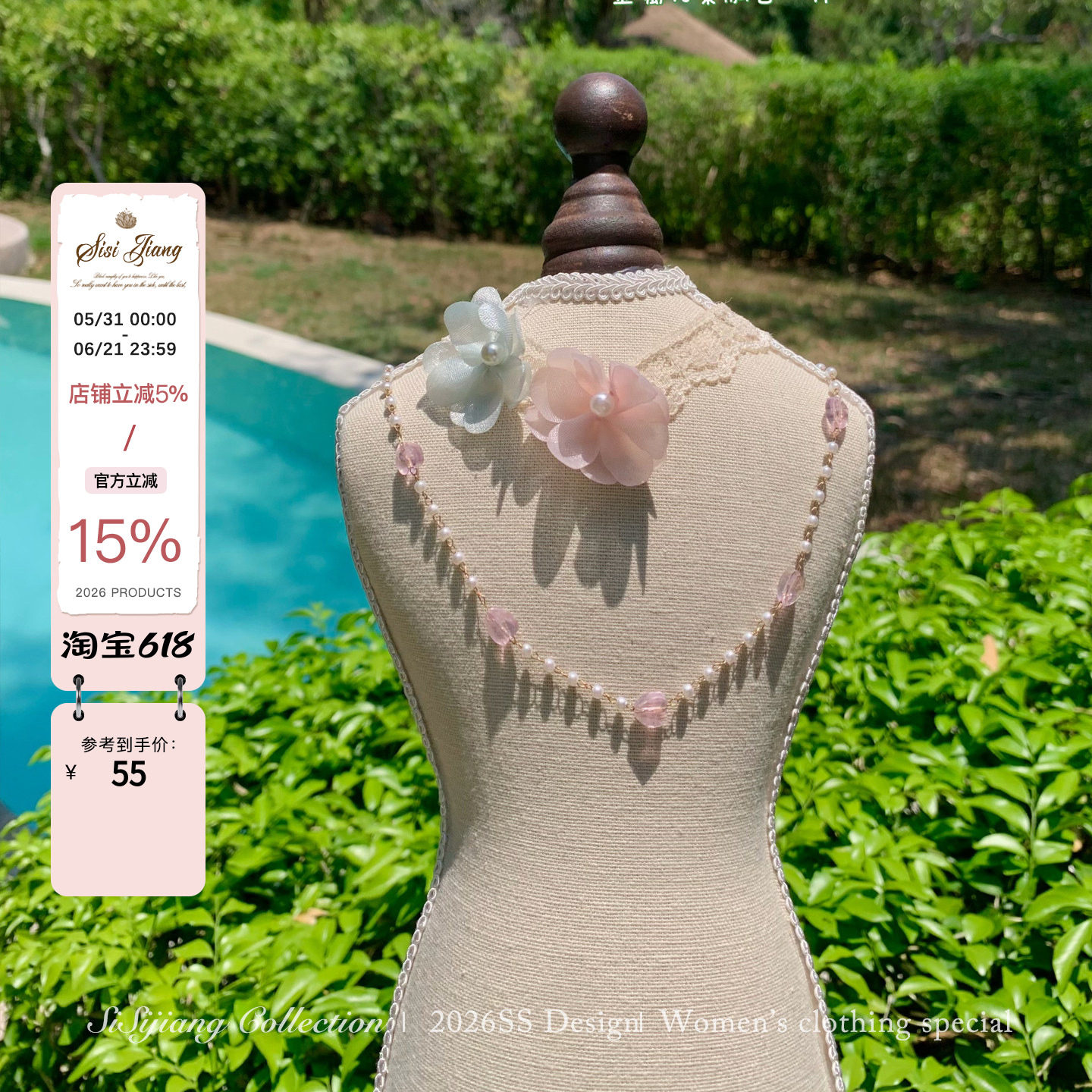 SISI JIANG"粉墨仙踪花链"复古花朵时尚简约百搭蕾丝项链choker