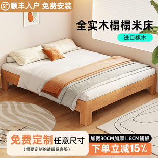 全实木榻榻米无床头排骨架床架1.5m卧室中小户型齐边床可定制尺寸