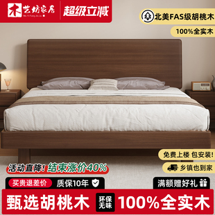 实木床高床头大板床黑胡桃木大床家用悬浮床卧室床头可调节双人床