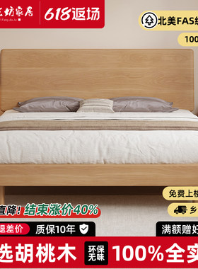 实木床高床头大板床高靠背原木色家用悬浮床卧室床头可调节双人床