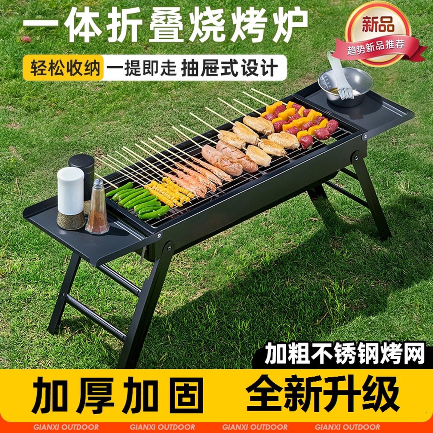 烧烤炉家用烧烤架户外折叠便携式小型烤肉炉野外木炭碳烤架子工具