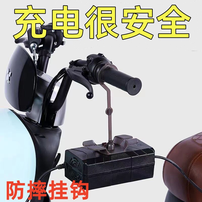 电动车充电器挂钩固定器防掉收纳随身通用电甁车悬挂置物架理线器
