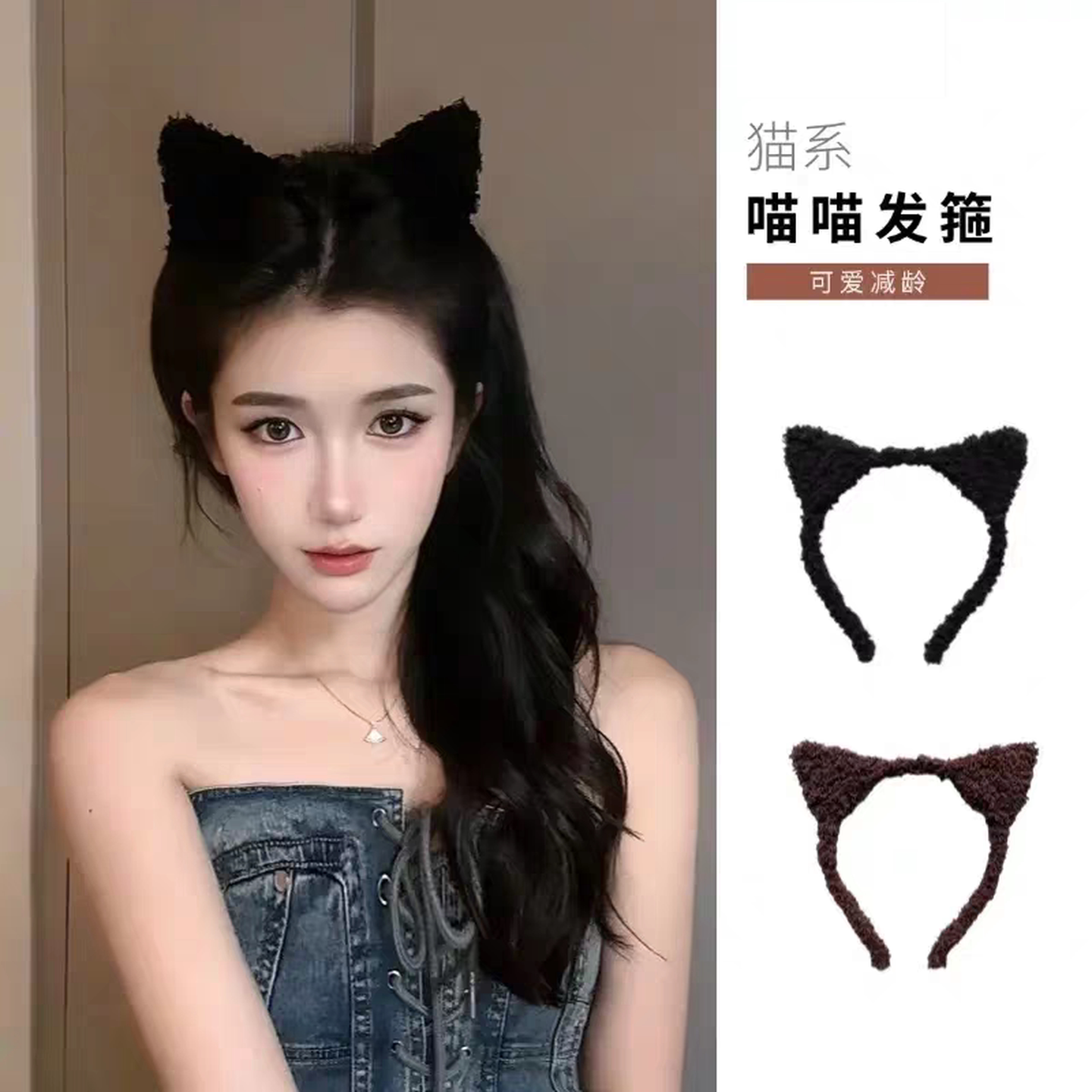 韩国发饰可爱猫咪发箍绒毛甜美猫耳朵发饰洗脸面膜束发带头饰头箍