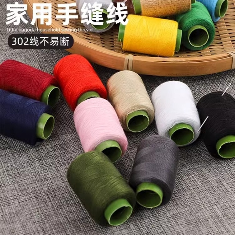 咖啡色缝纫线驼色302缝纫机线手工修补衣宝蓝灰棕黄家用小卷细线