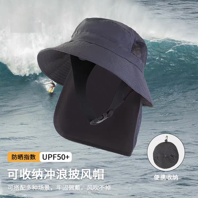 帽子男夏季薄款网眼透气自由潜水防晒帽冲浪深浮潜遮阳帽子渔夫帽