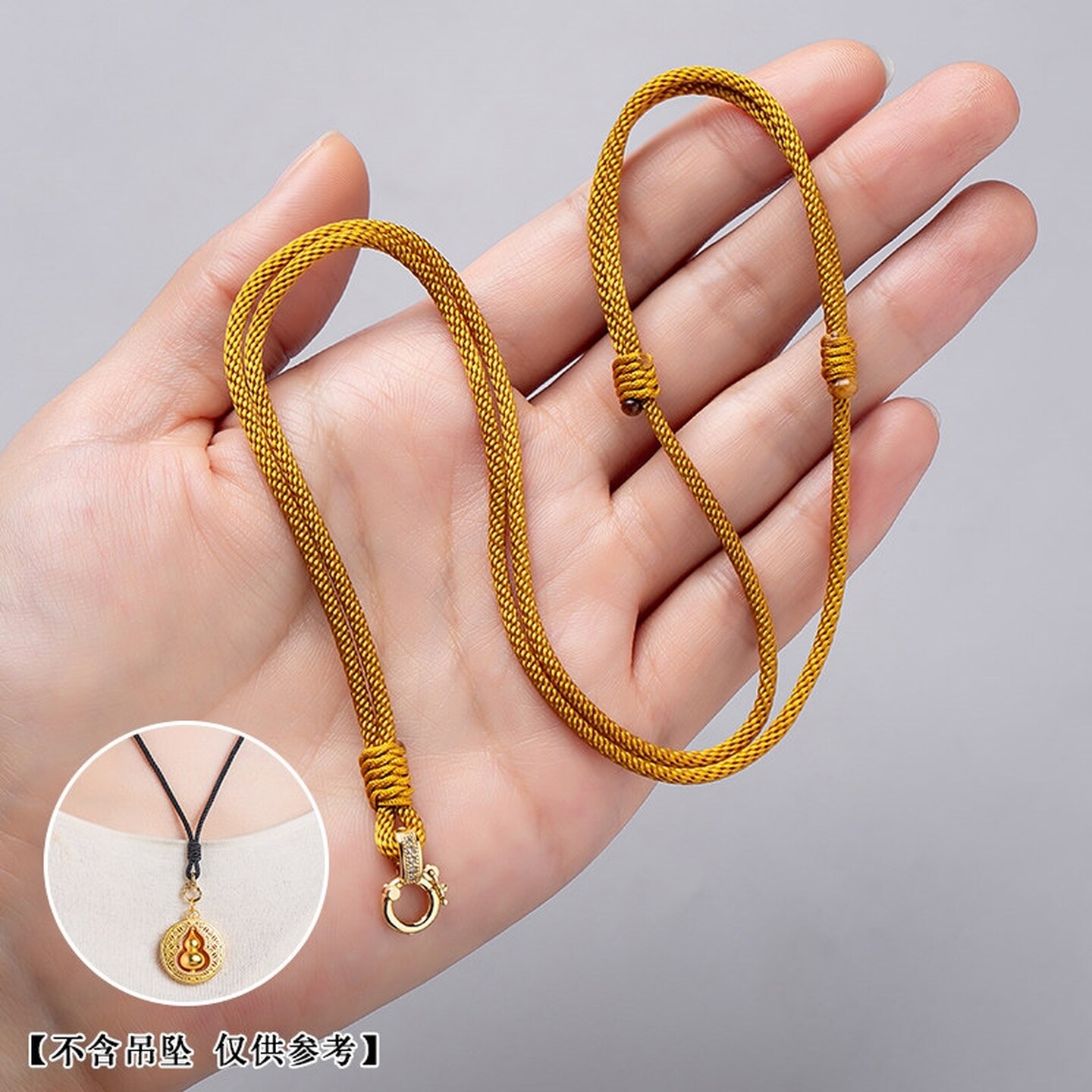 吊坠挂绳万能扣黄金绳百搭女蜡皮绳玉石翡翠扣头项链挂绳玉佩绳子