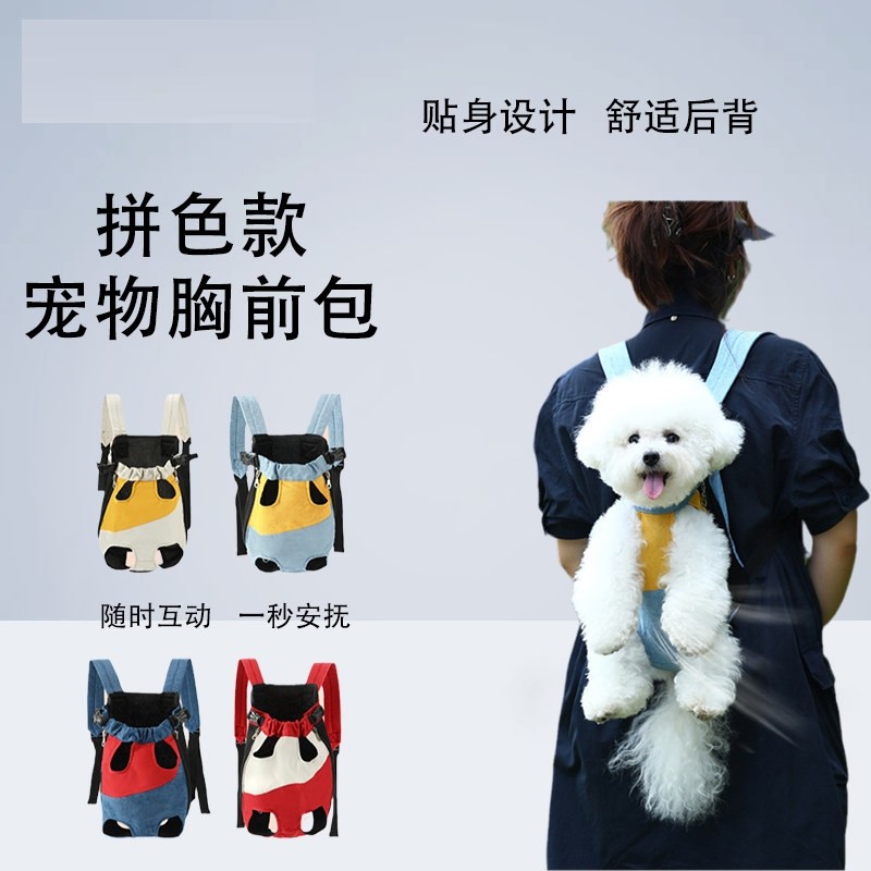 猫包胸前外出双肩包便携胸背带宠物前四脚背包斜挎背猫器小狗包
